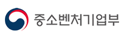 중소벤처기업부