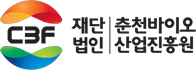 춘천바이오산업진흥원